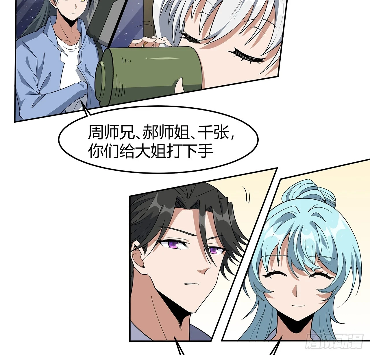 181话 新的敌人？39