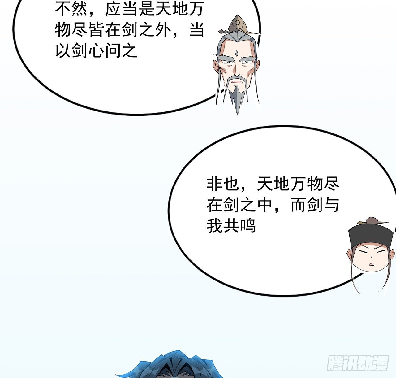 70话 如你所愿51