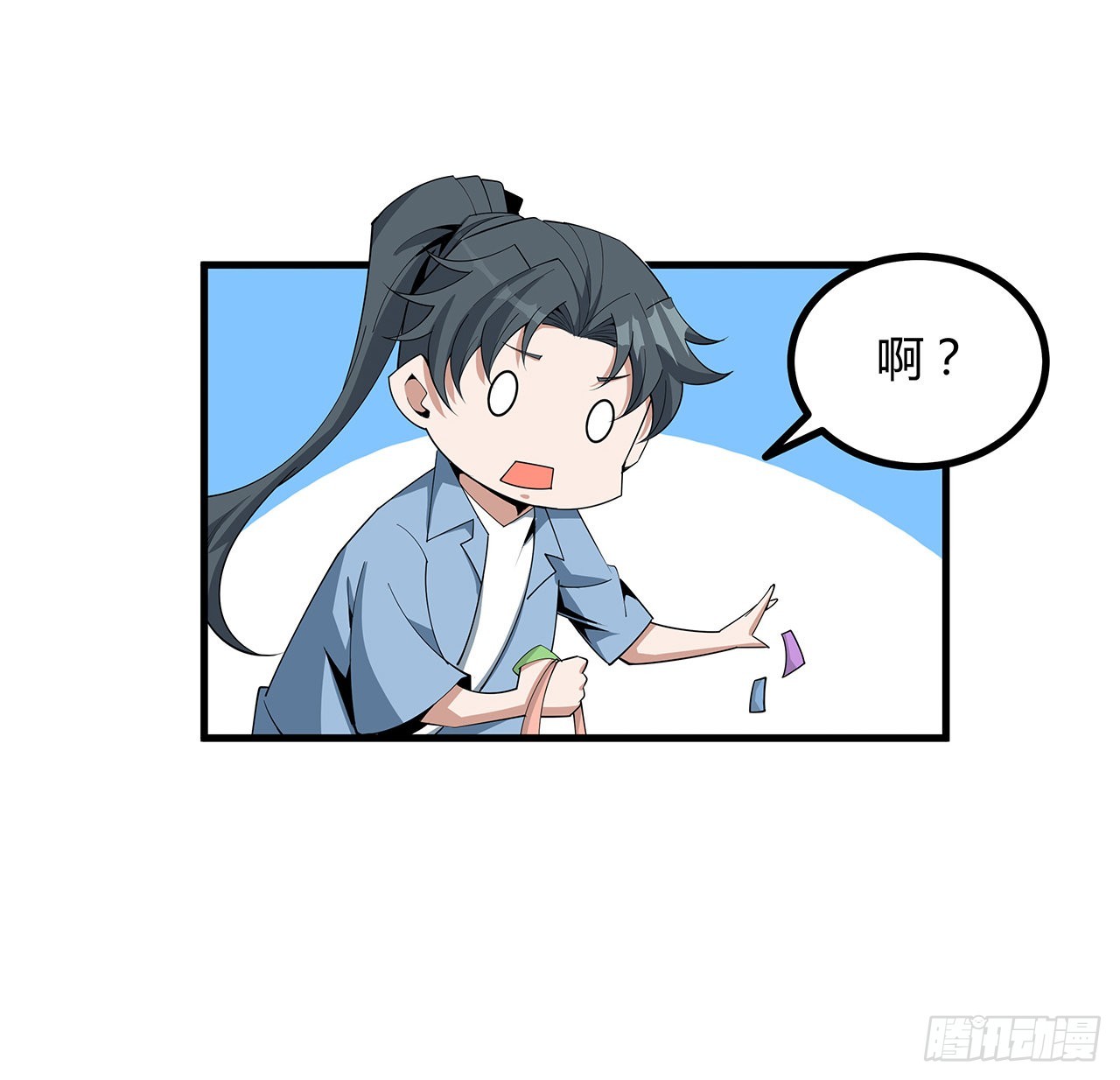 120话 装13过头了吧45