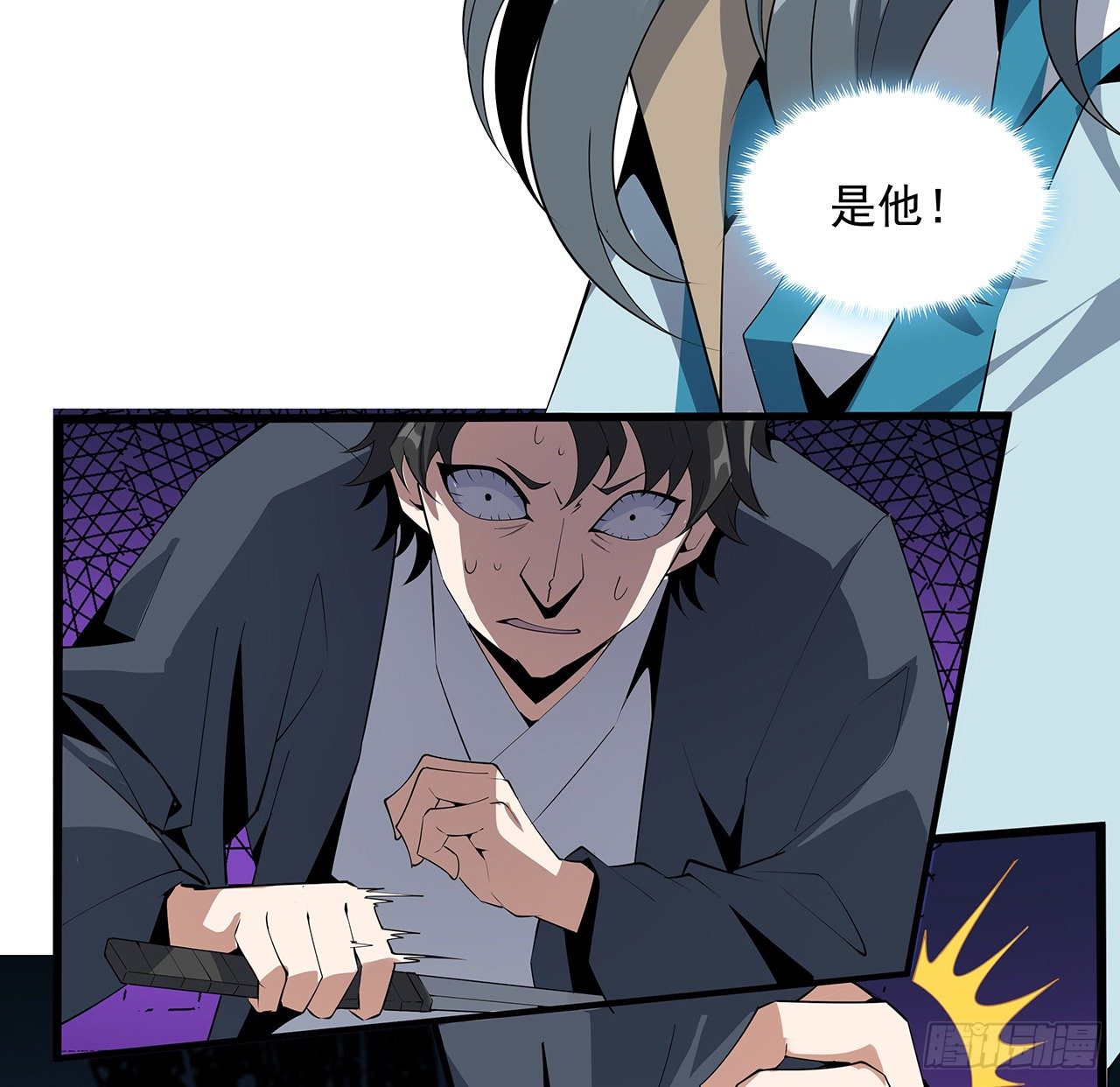 69话 师姐请客10