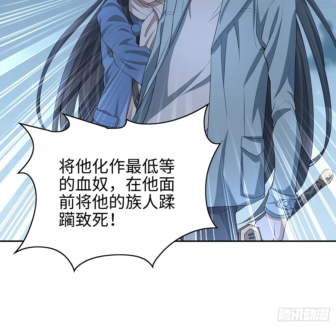 169话 我们的胜利6
