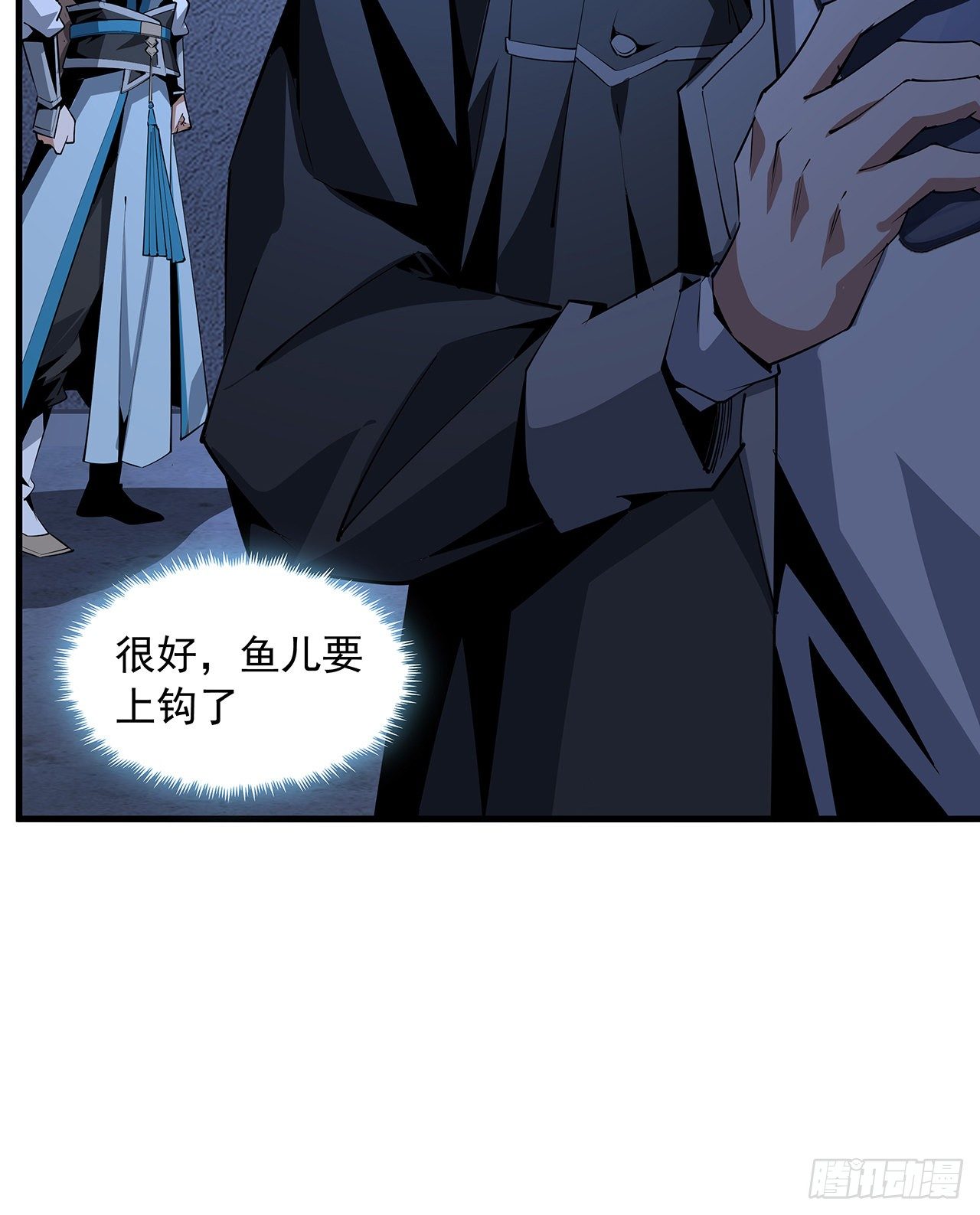 74话 作假师徒两51