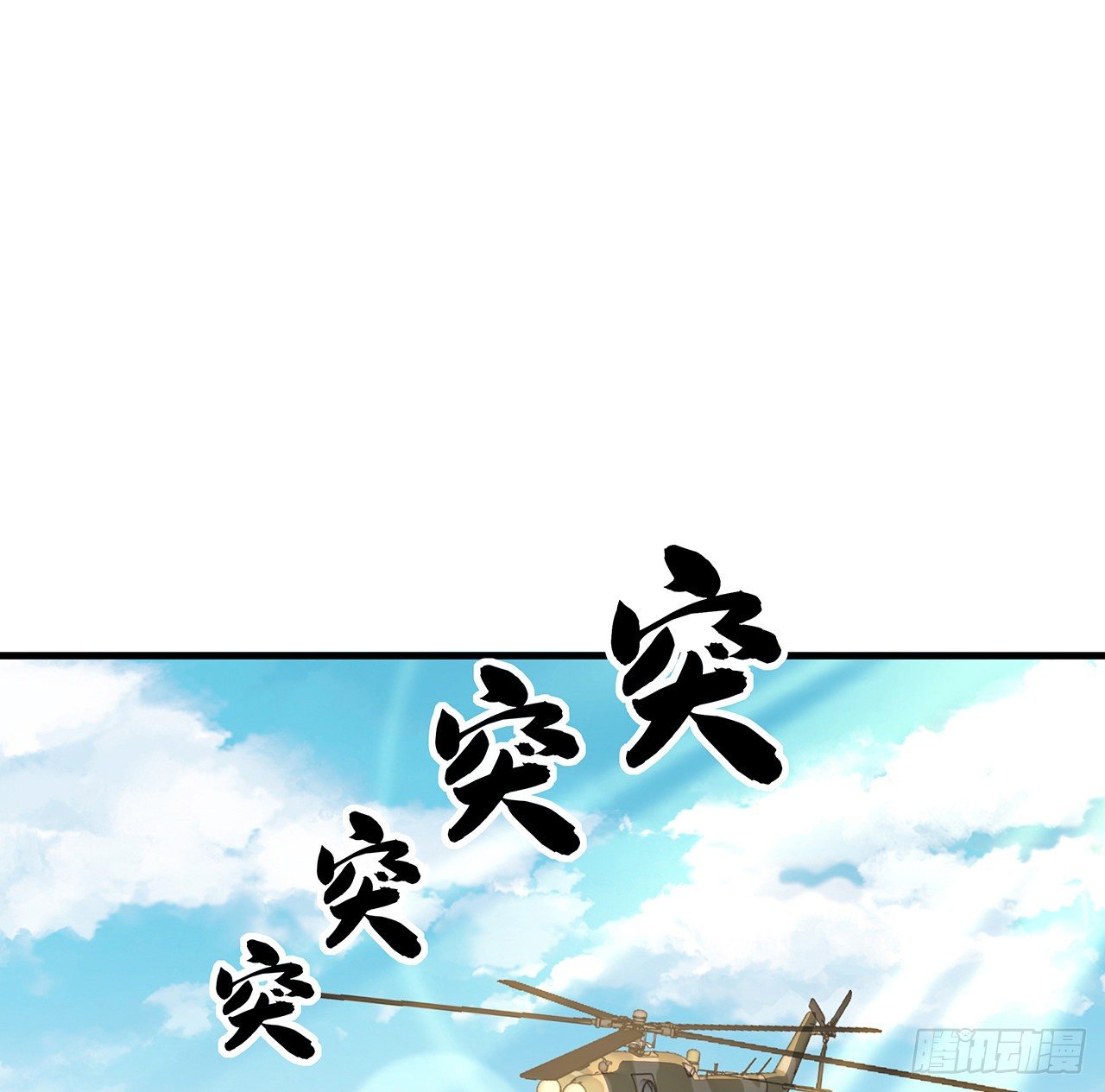 51话 是我，如何？13