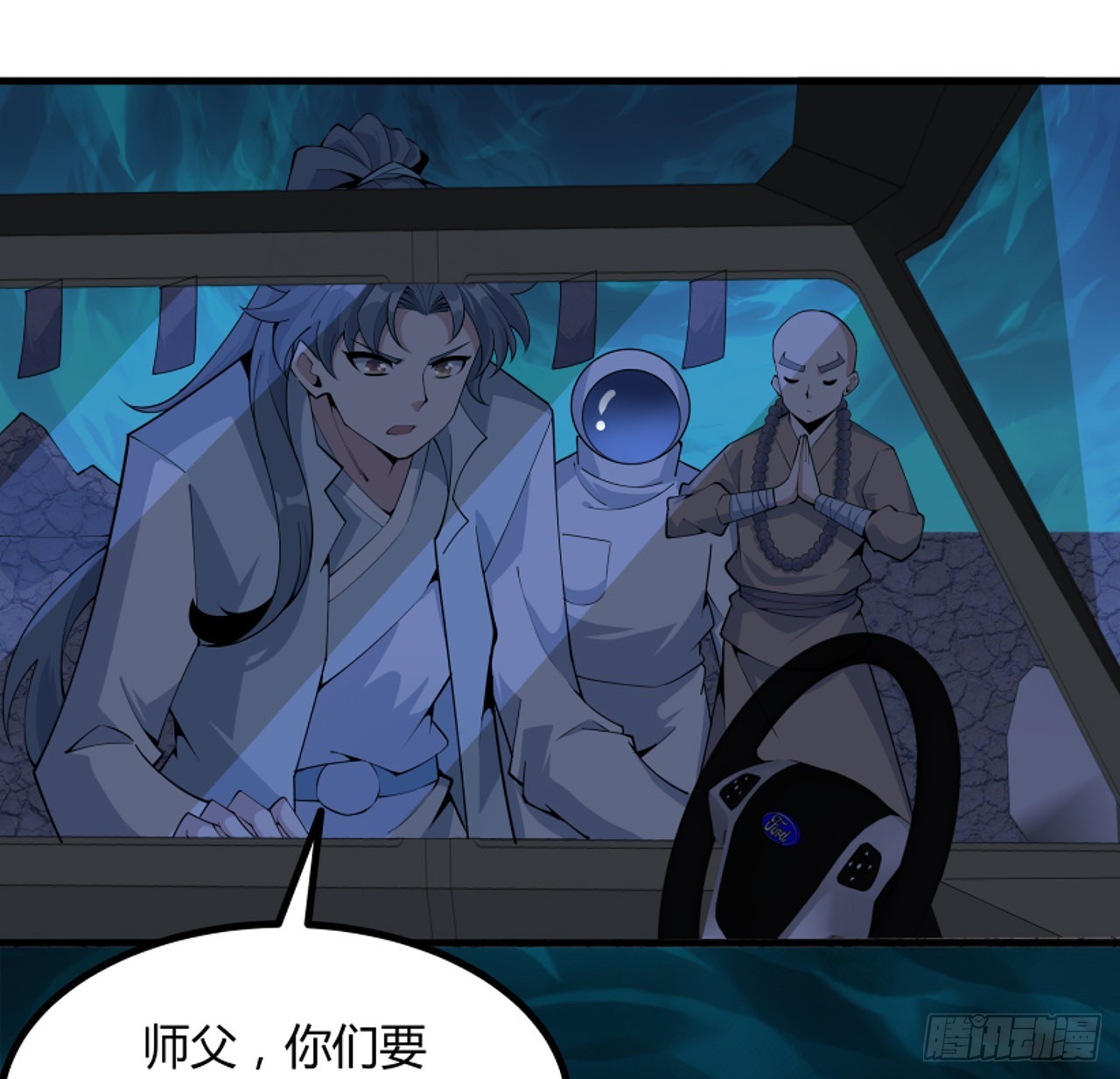 130话 师姐的责任22