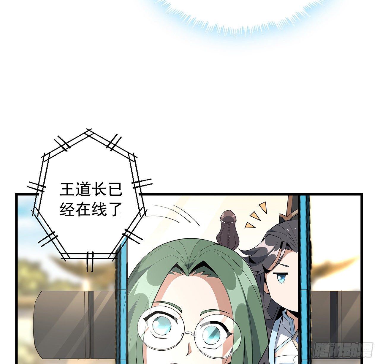 67话 武当失火21