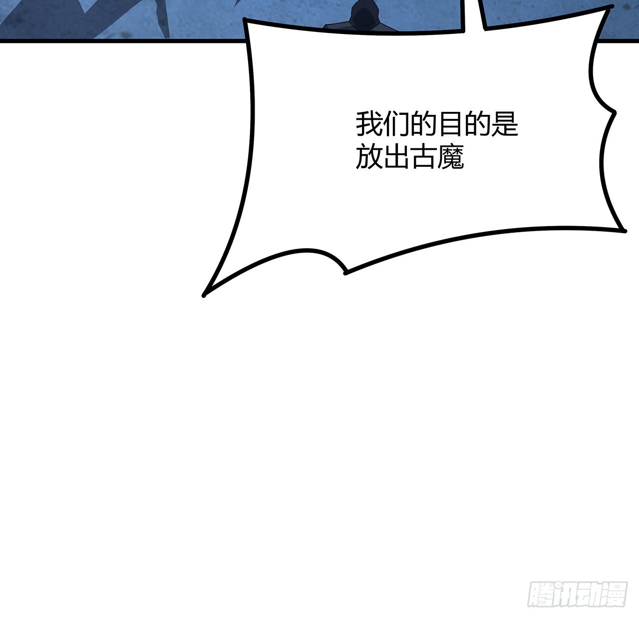 100话 师傅也有偷师的一天49
