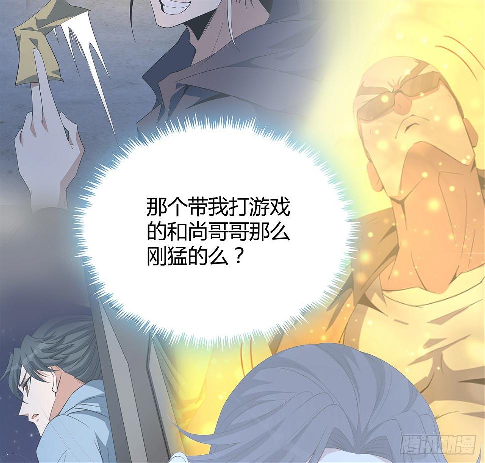188话 好大儿变了啊20