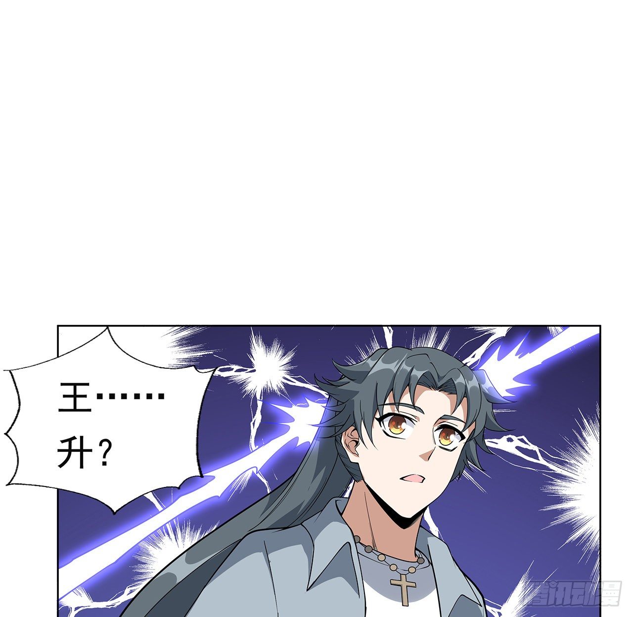 30话 来见见我女朋友26