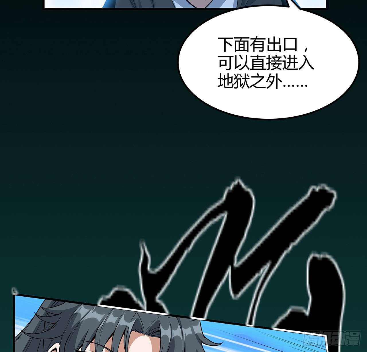140话 你们是来旅游的吧64
