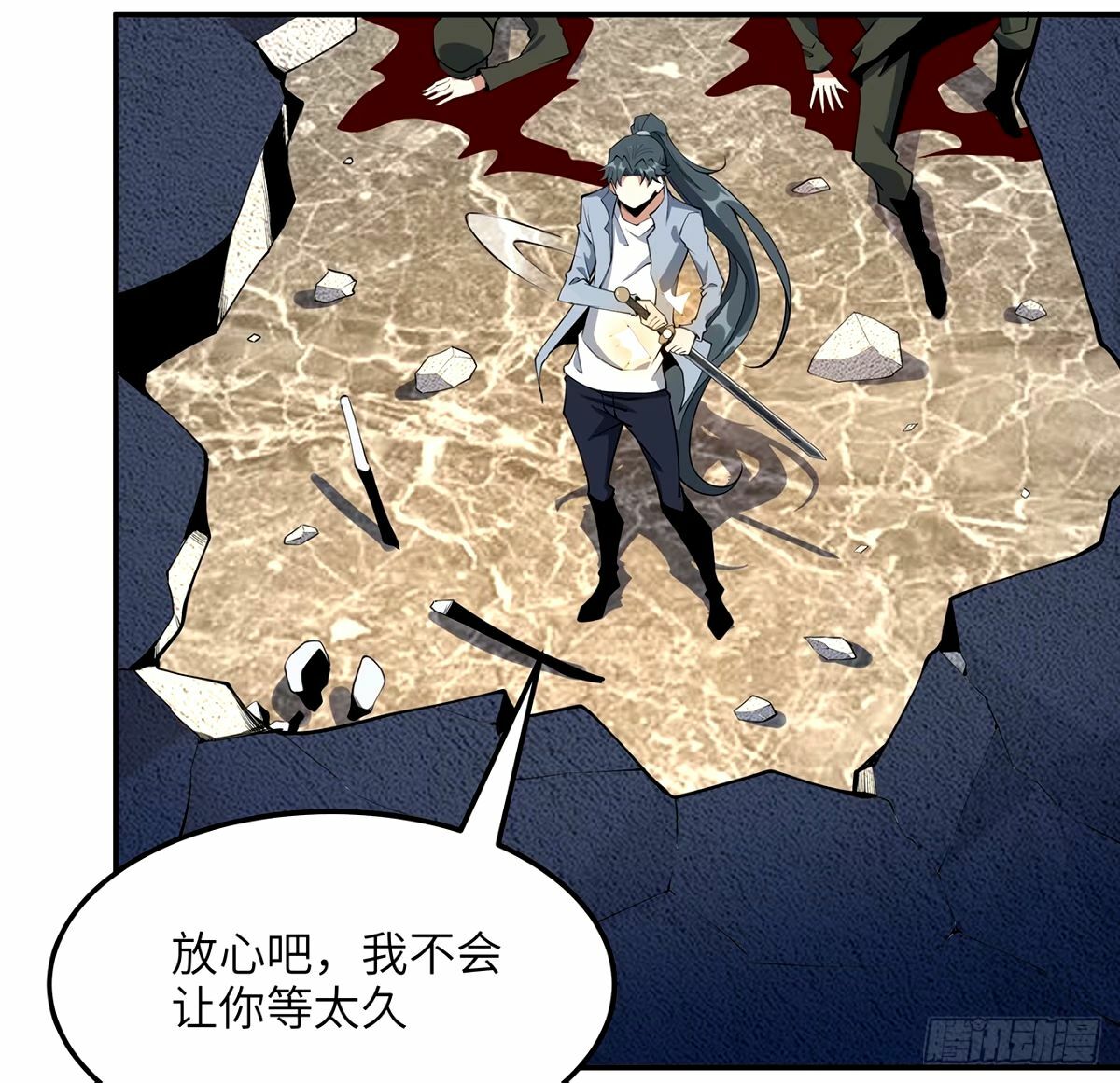 212话 要不先去放松一下？40
