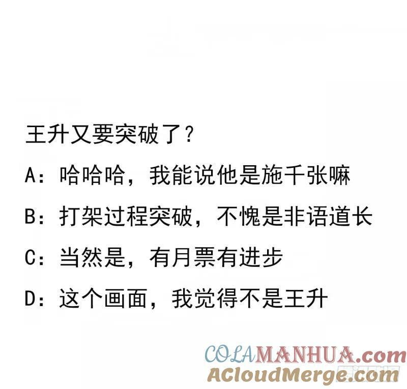 第214话 正义与黑暗的对决51