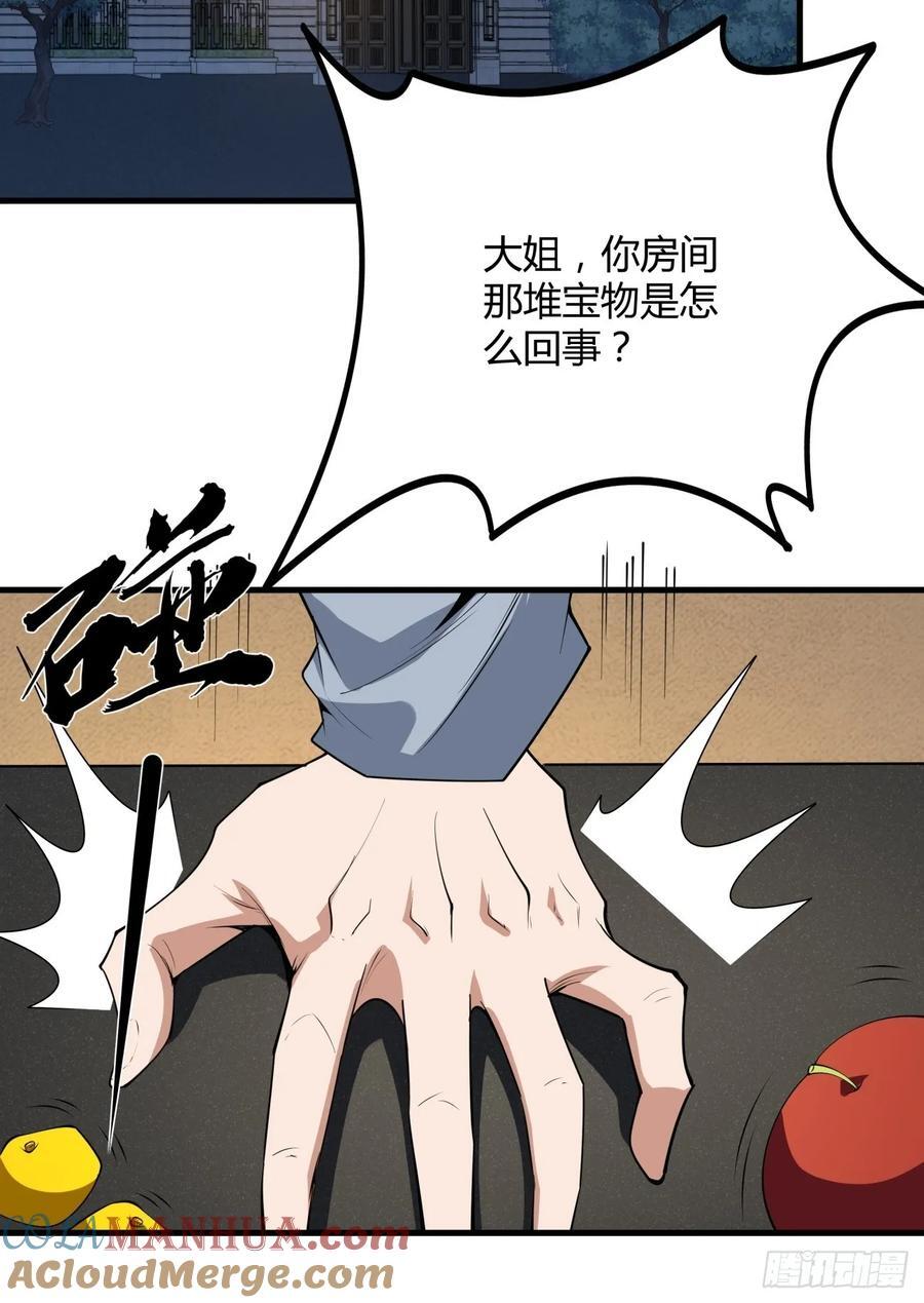 238话10