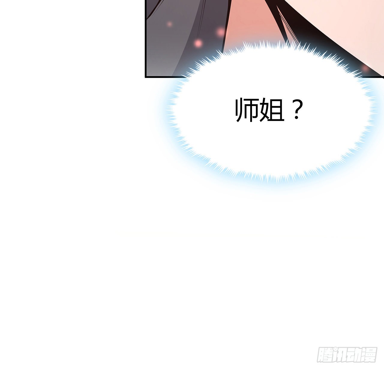 109话 初吻？？！29