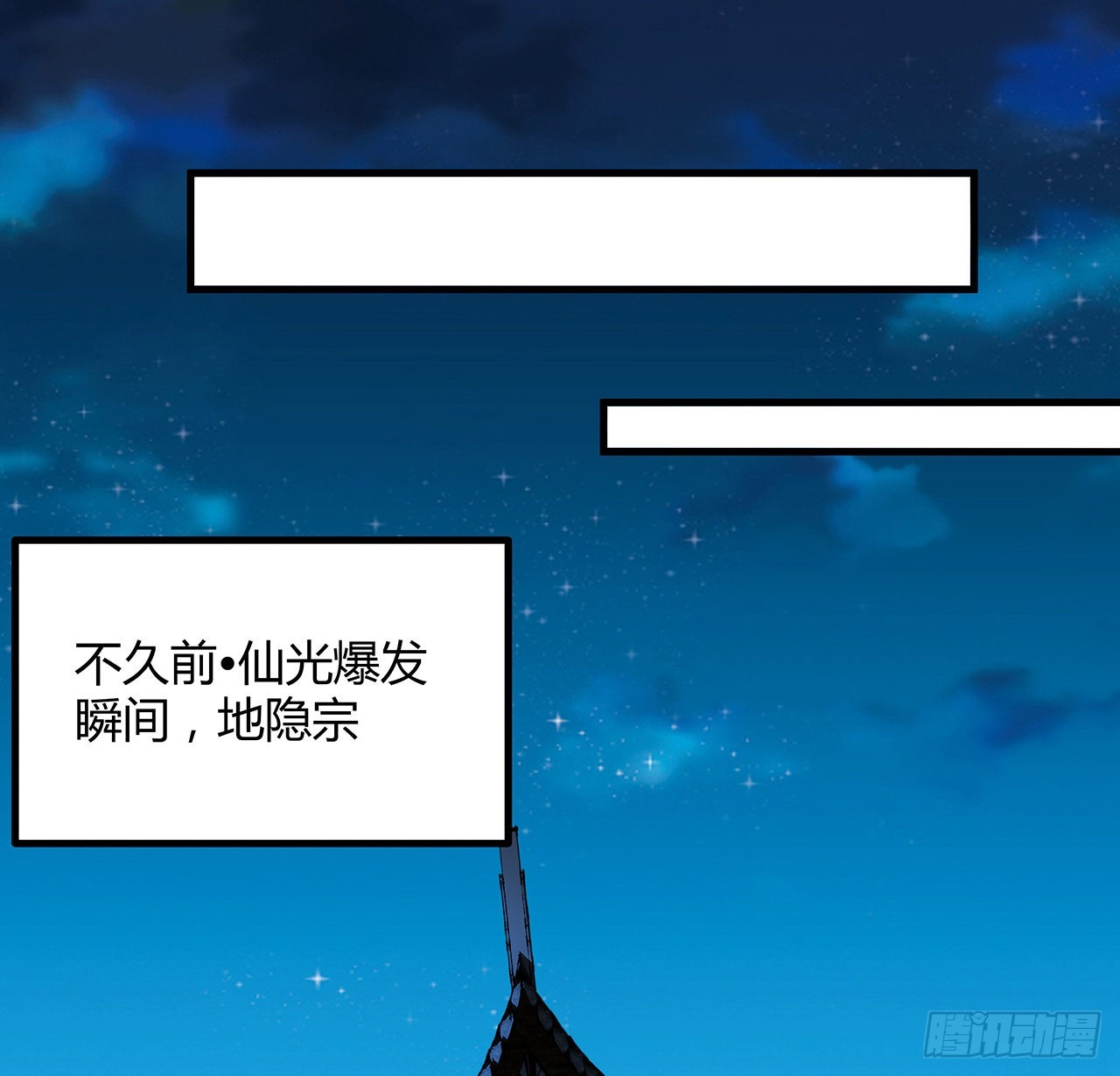 142话 我去帮忙75
