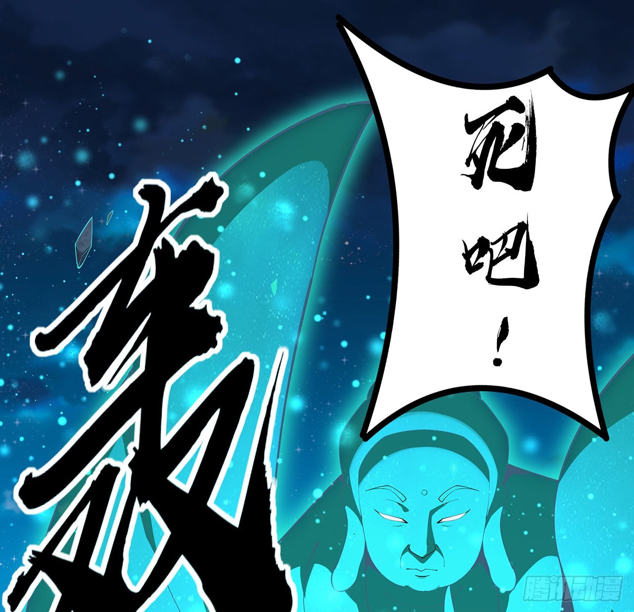 103话 我挺喜欢你的40