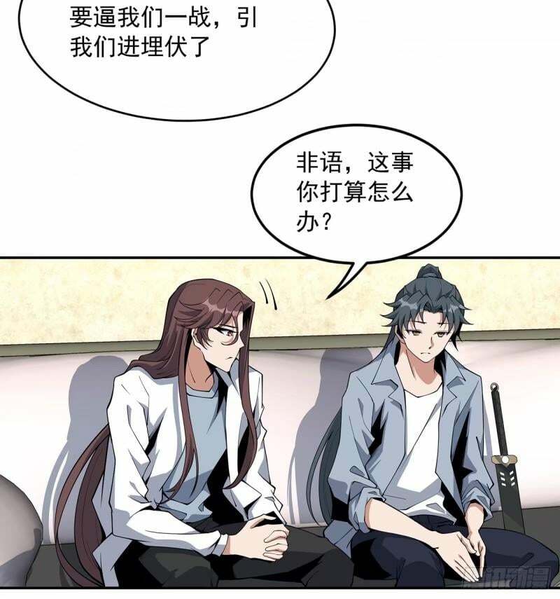 第214话 正义与黑暗的对决11