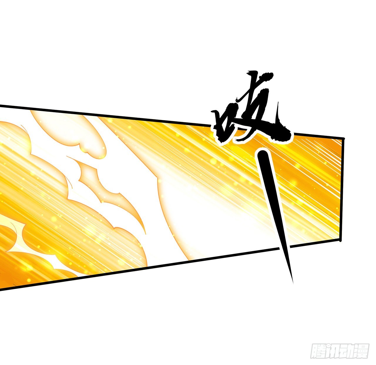 135话 师姐抱紧我23