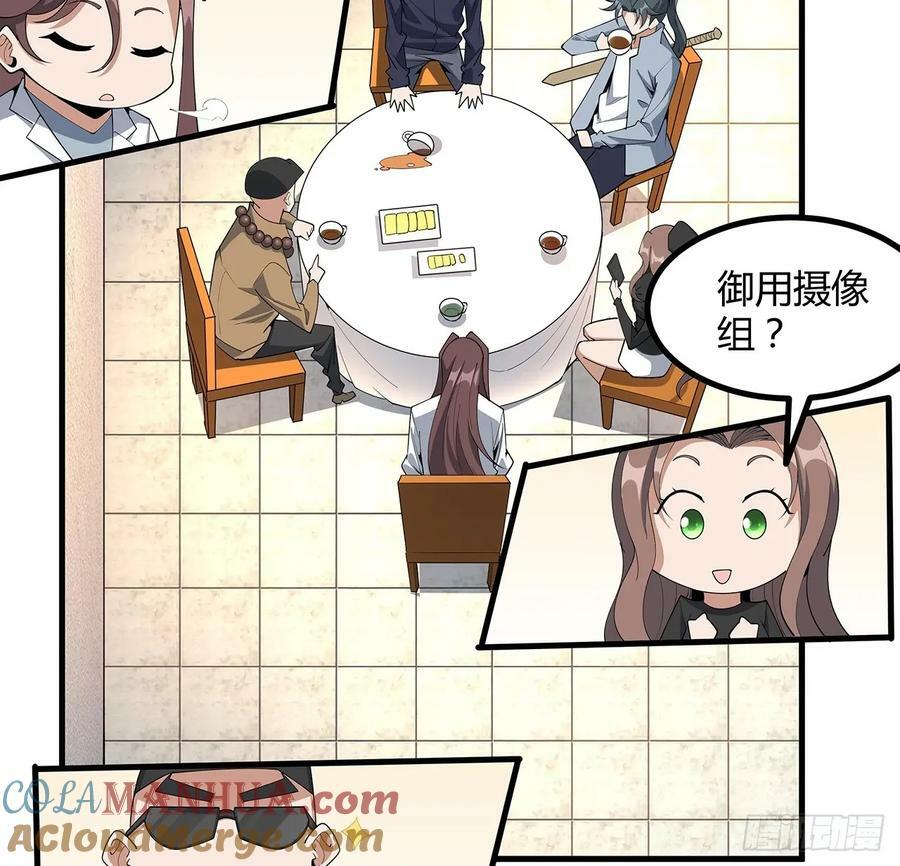 208话 早点解决的理由21