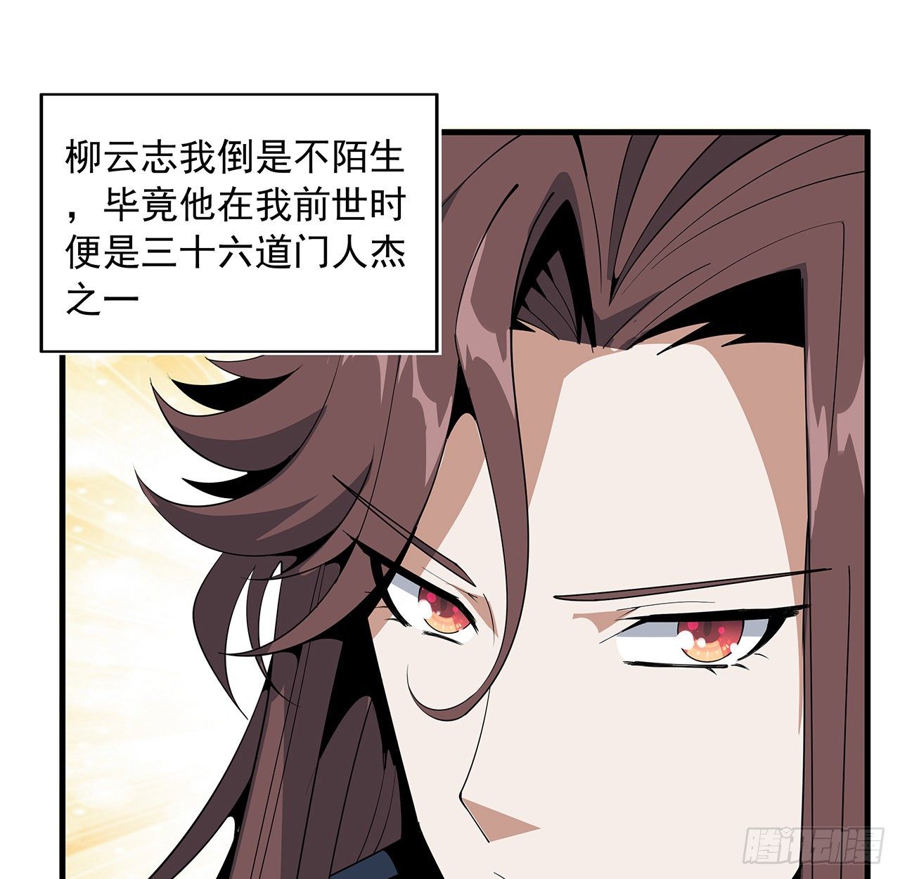 18话 没头脑和不高兴37