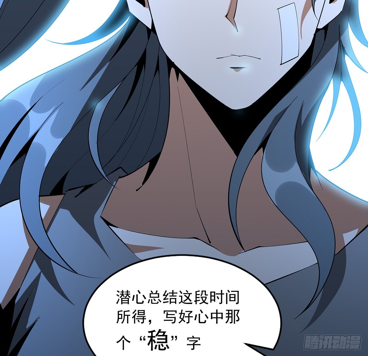 60话 为何拔剑45