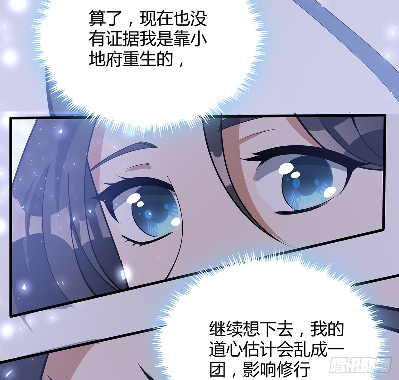 139话 唯执手中剑57