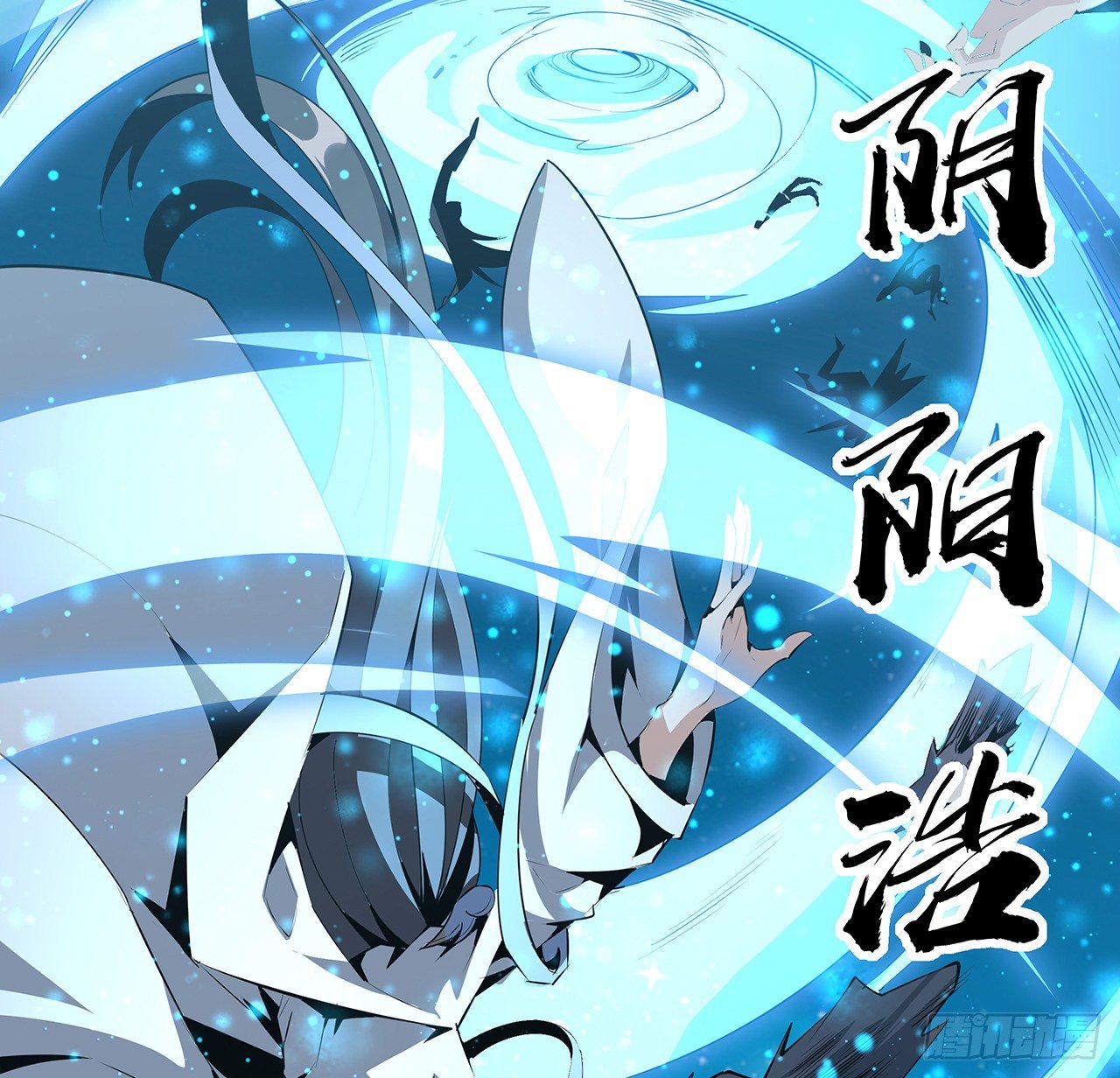 53话 师姐不留后手28
