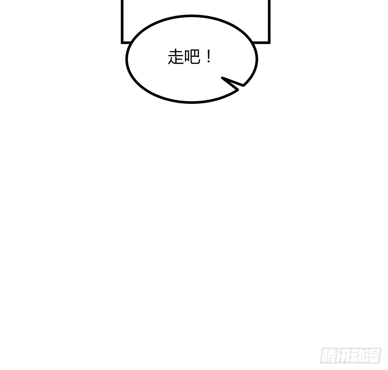 162话 速来，开战！28