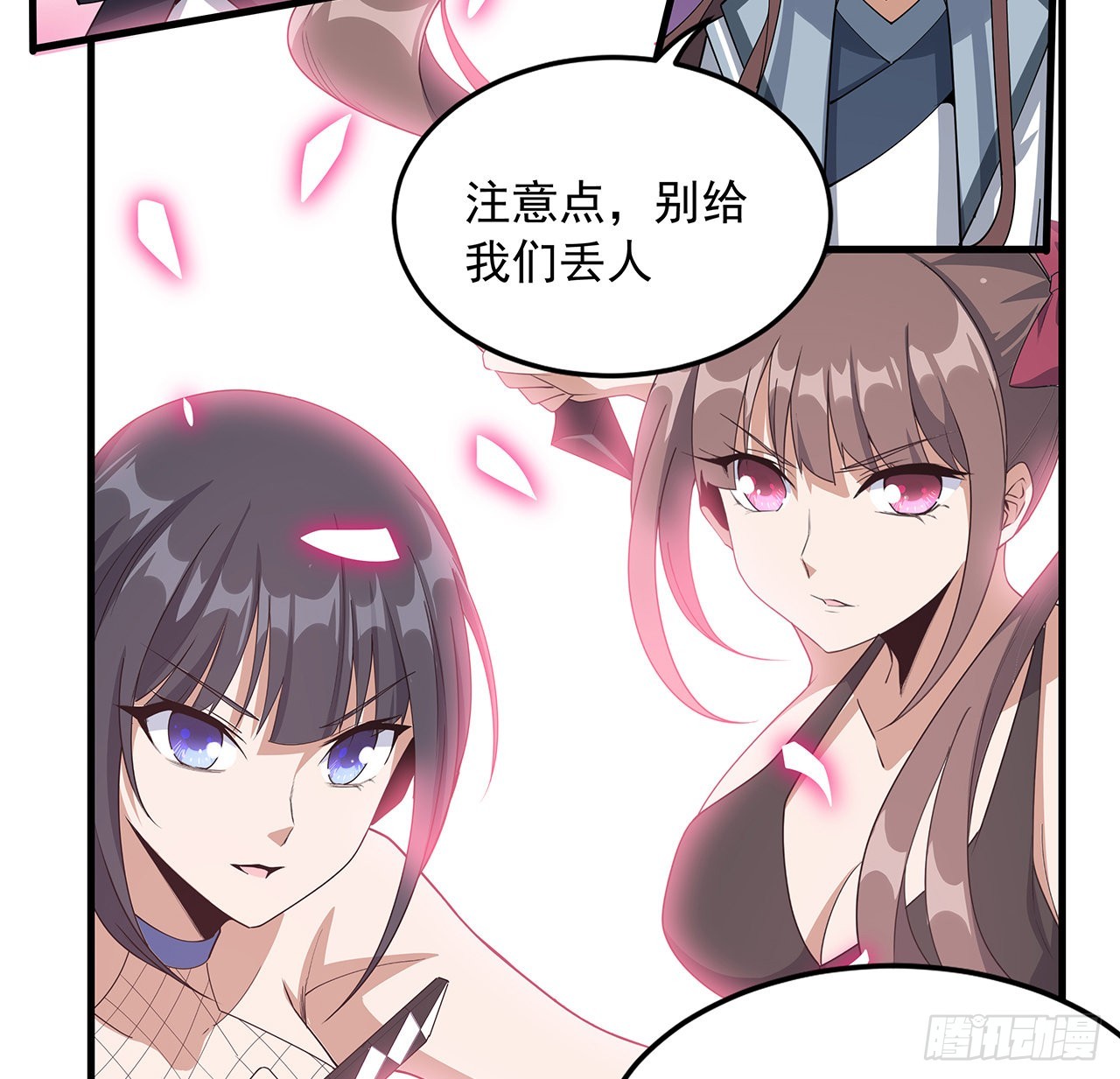 91话 竟敢勾引师弟2