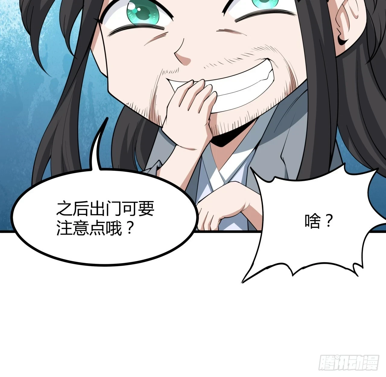 173话 国际名人王非语39