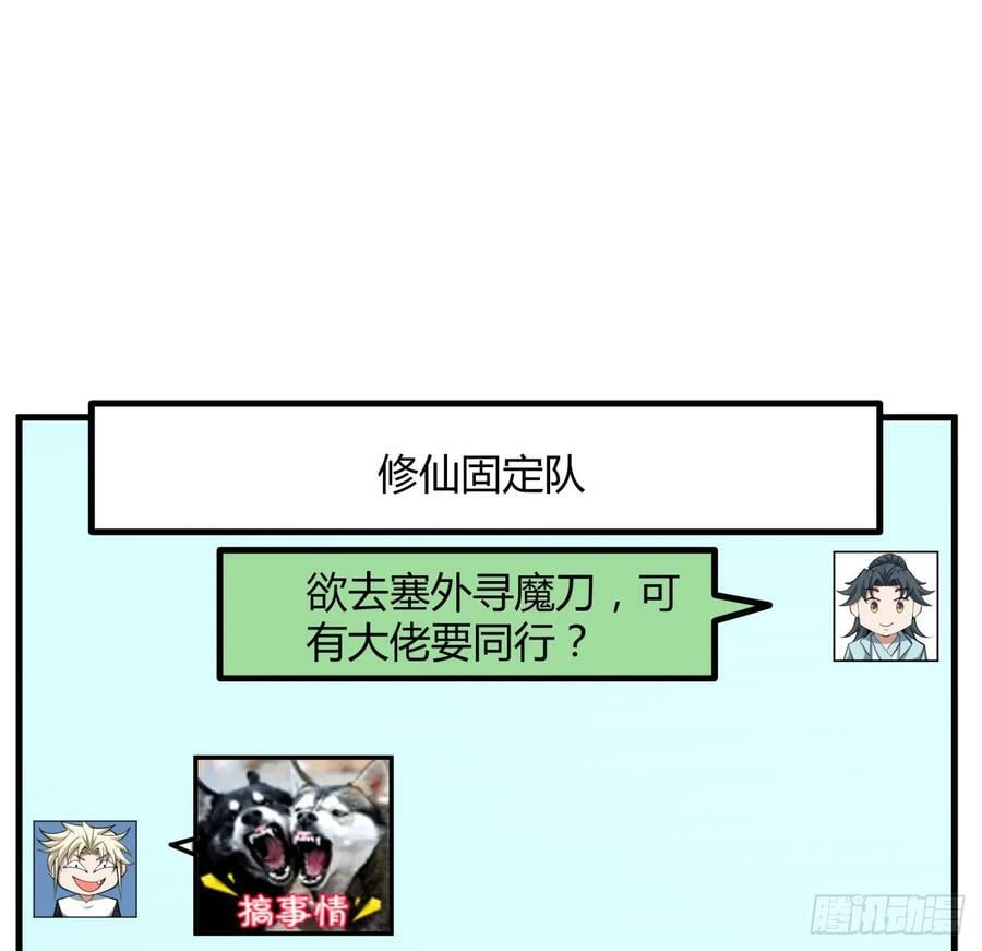 204话 又见面了13