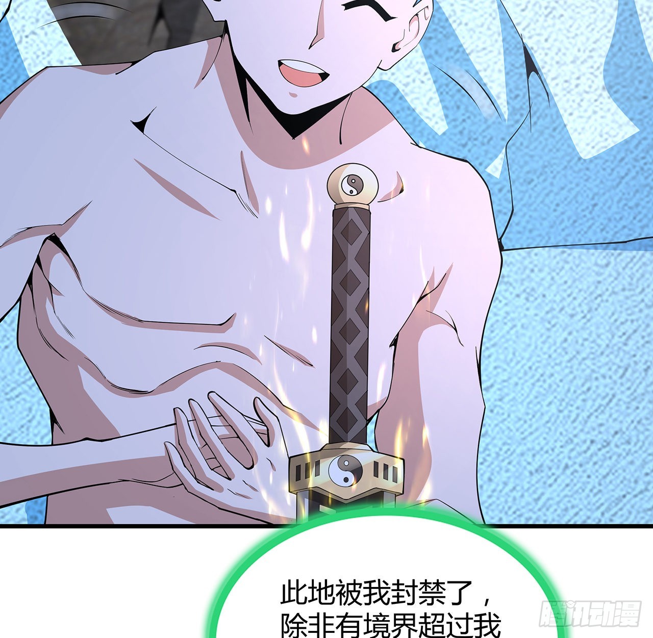 148话 两千年？！61
