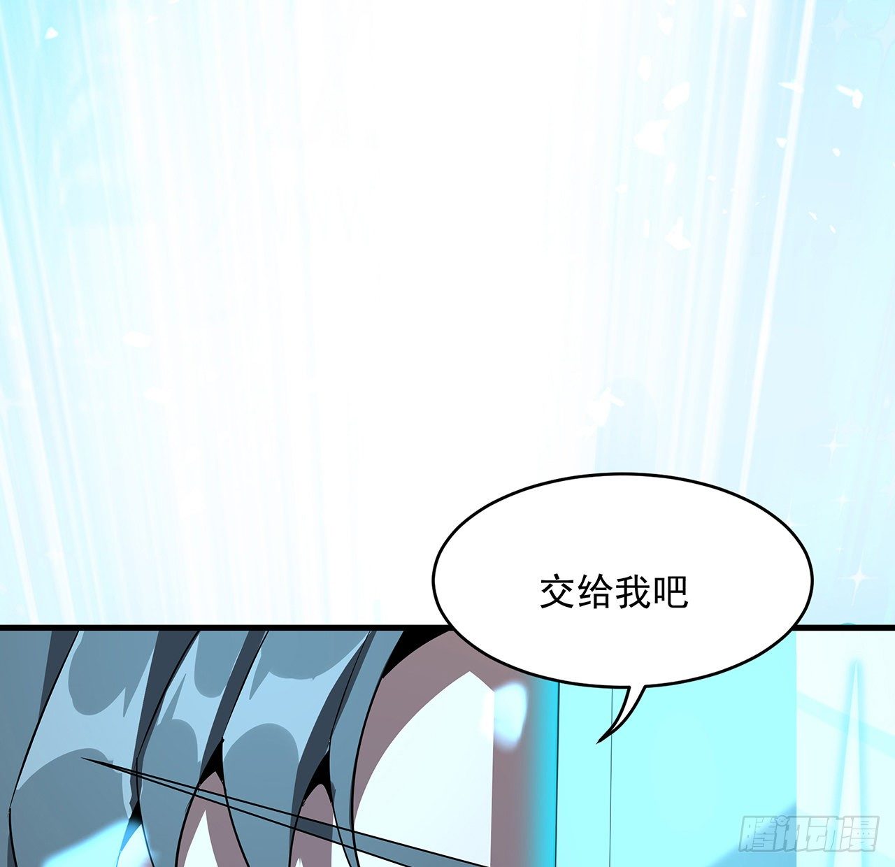 26话 接下来靠你了65
