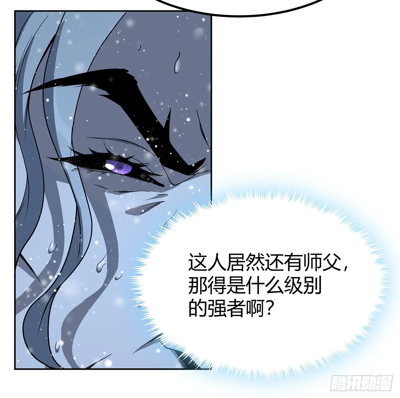 170话 切磋一下如何？47