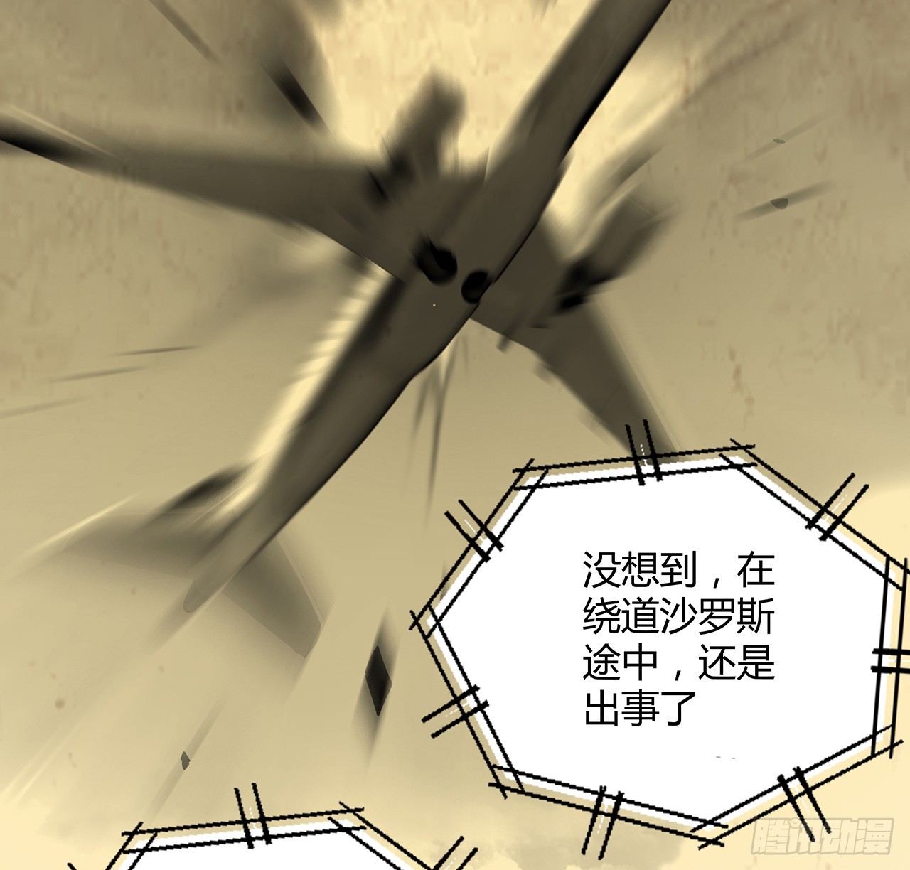 161话 道侣计划45