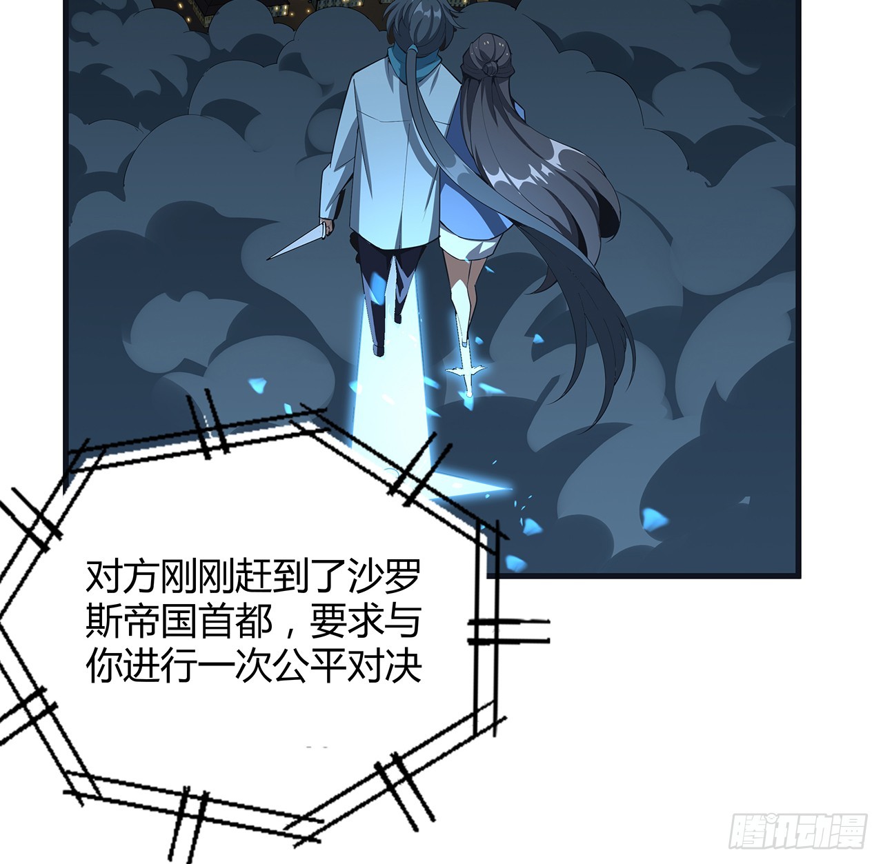 166话 申请单挑？24