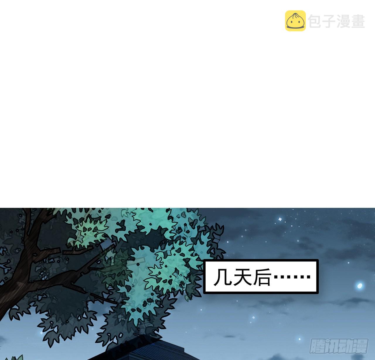 108话 果断睡了他1