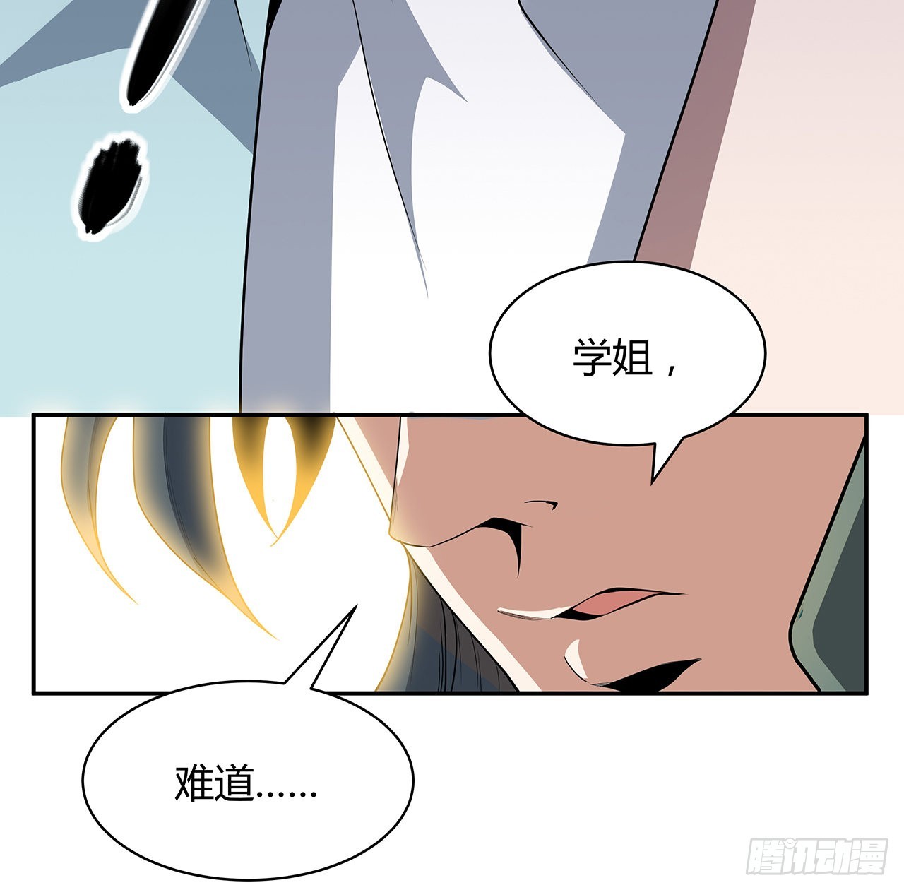 116话 地隐宗33