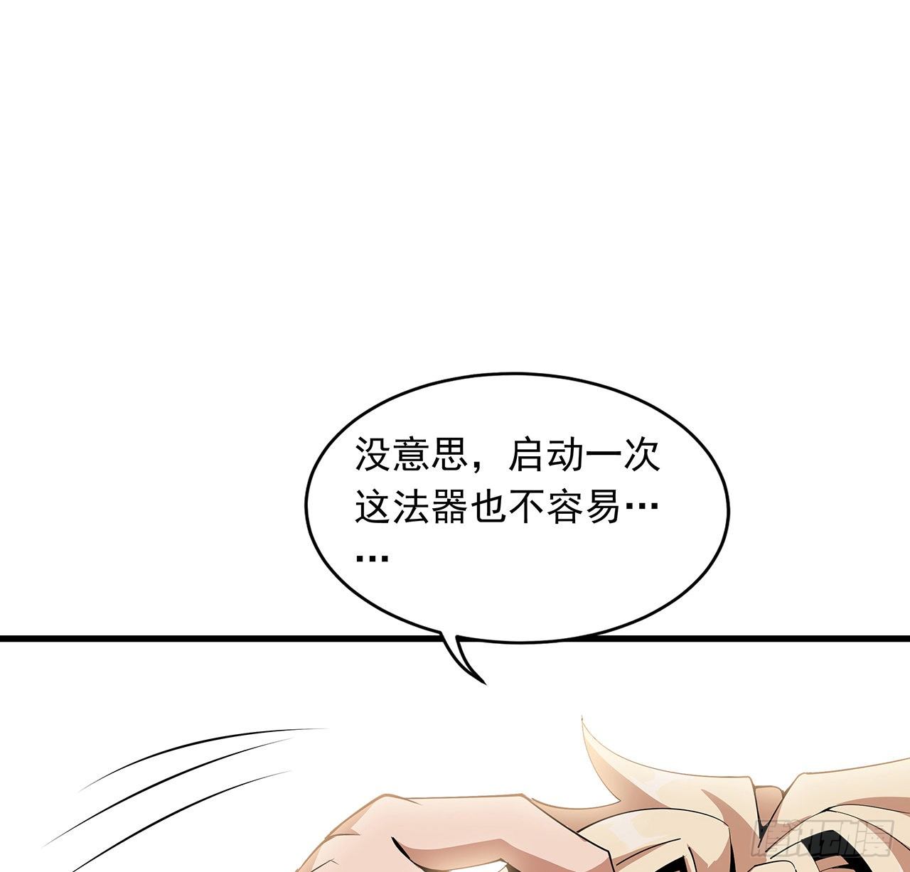 14话 那位武当耍剑的68