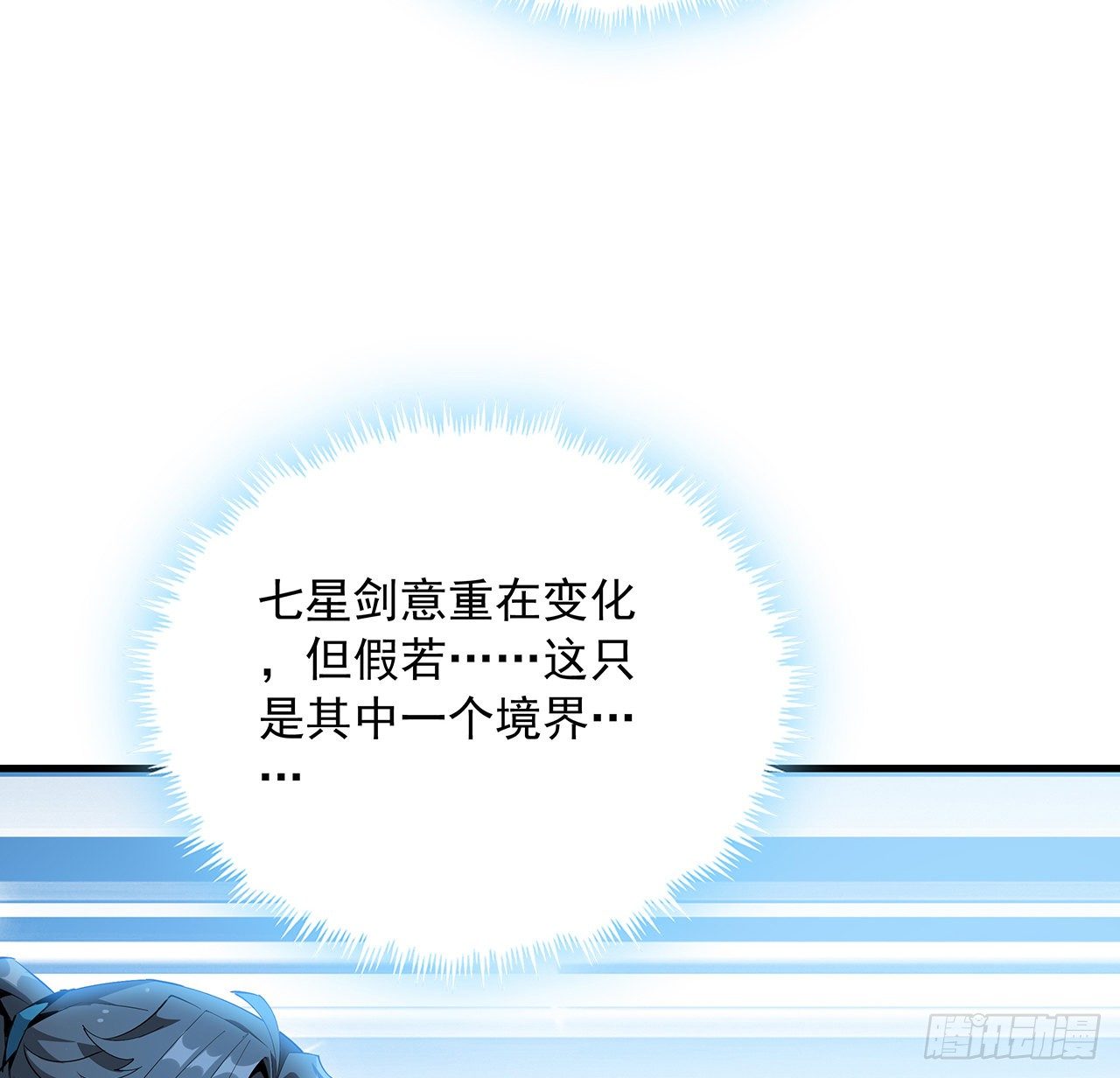 62话 一不小心就圆满34