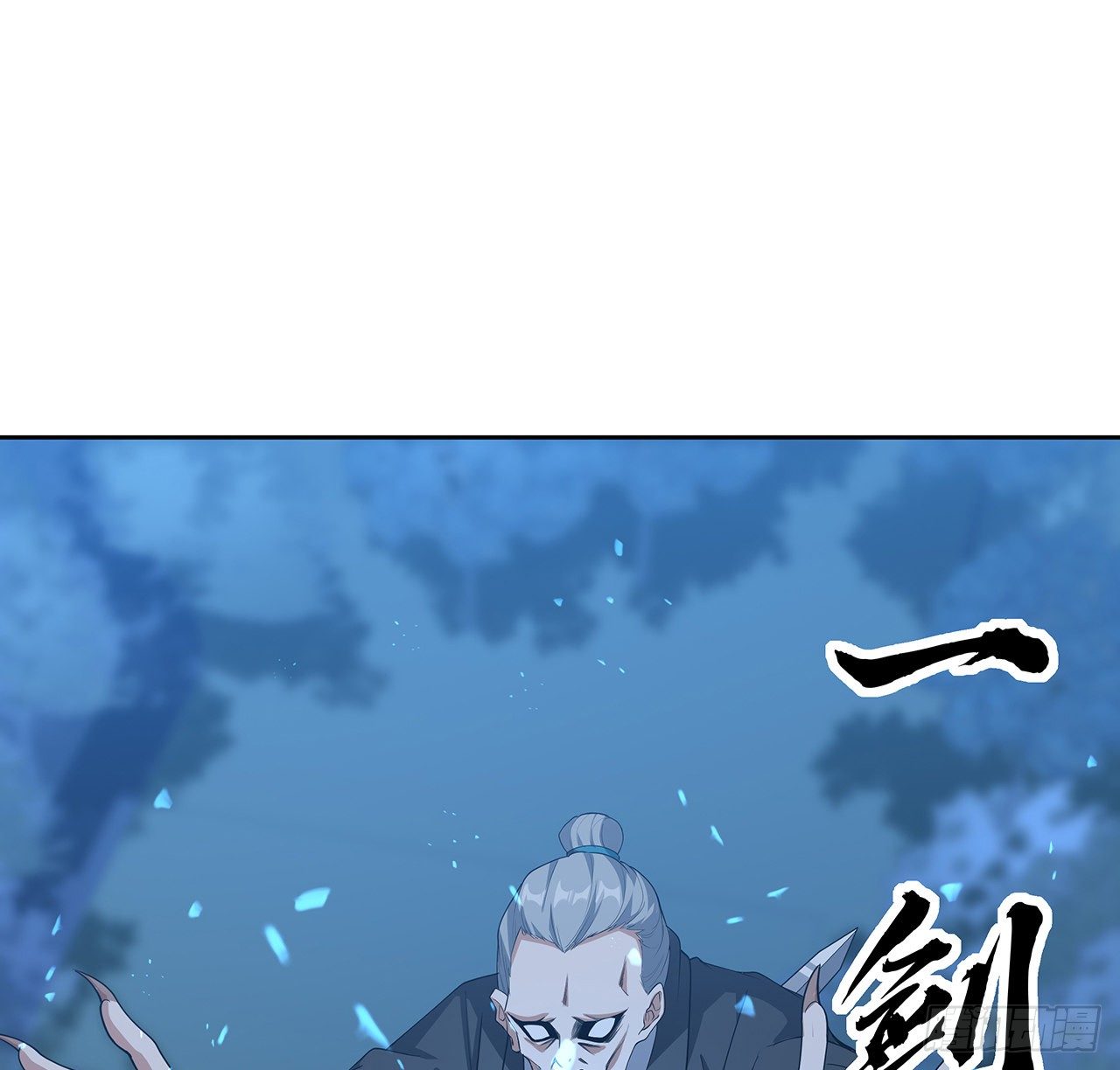 41话 敢伤害师姐，你找死53