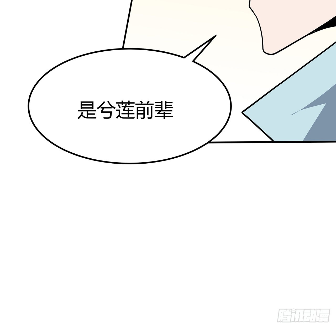 122话 演技真差！30
