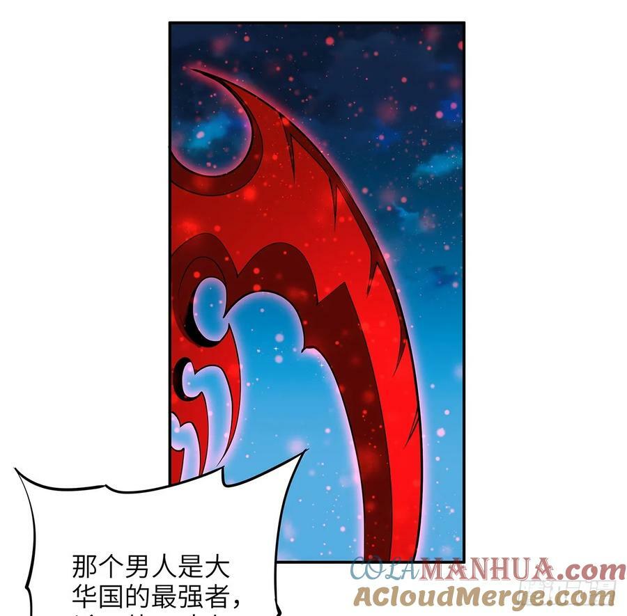 223话 你怎么知道我没有？24