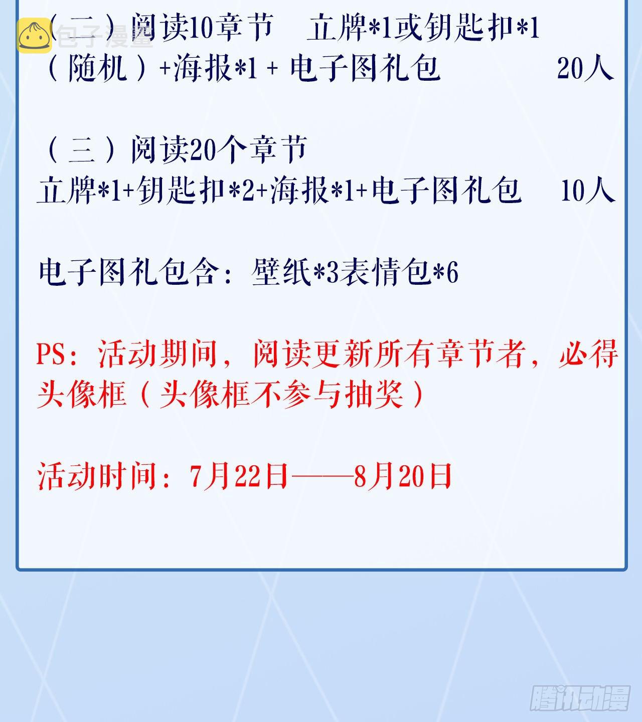 123话 好精彩的菜鸡互啄82
