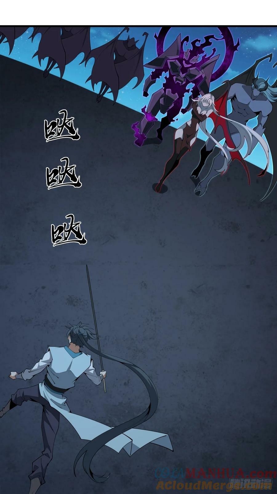 229话2