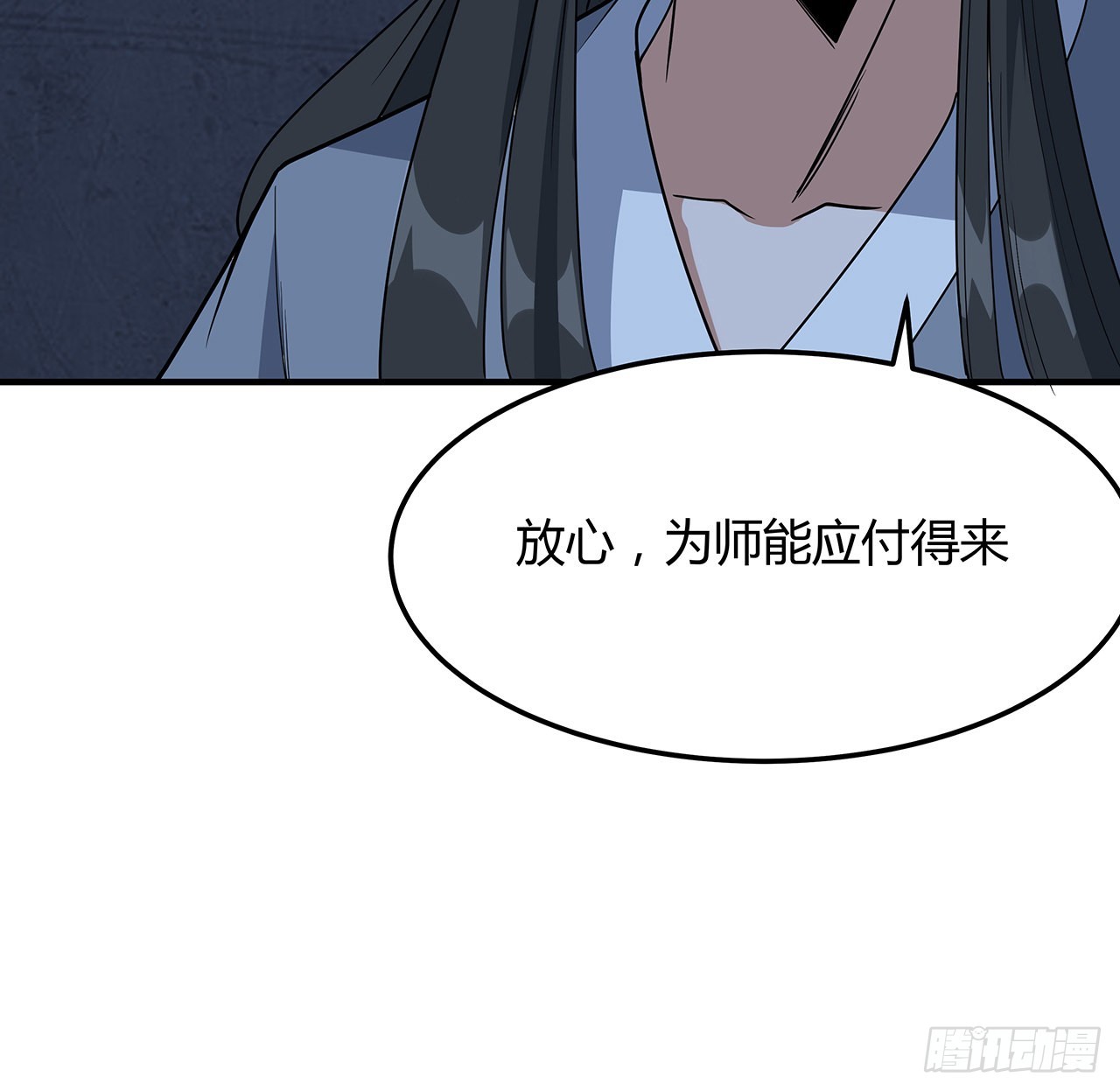 124话 她在找我21