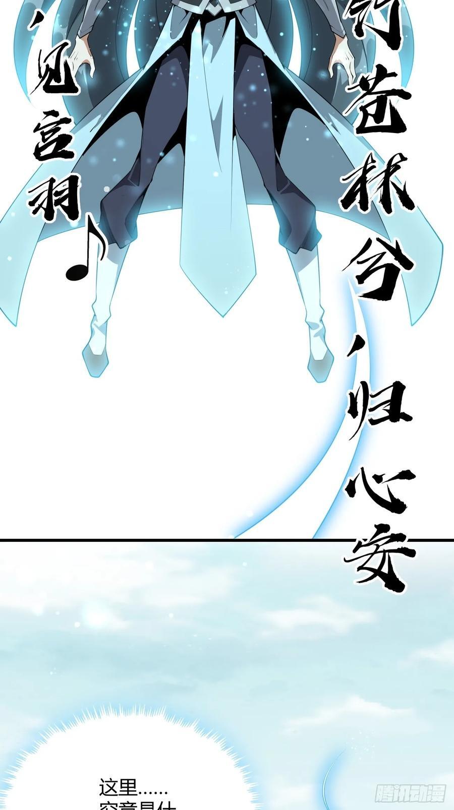 230话23