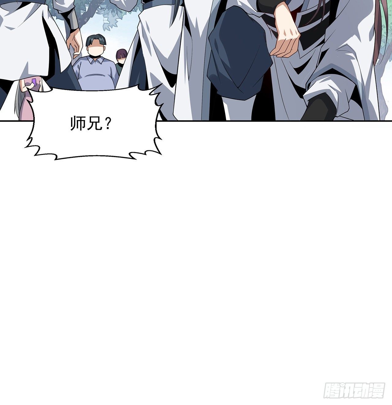10话 师姐惹事师弟负责31