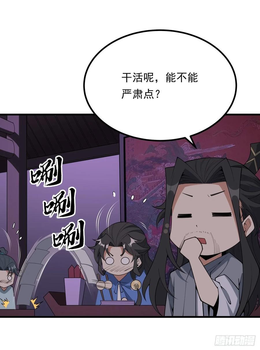 241话44