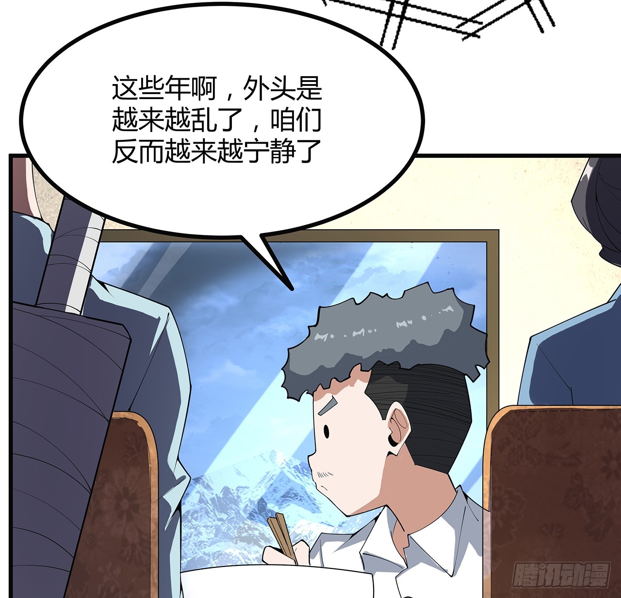 160话 在线等，挺急的52