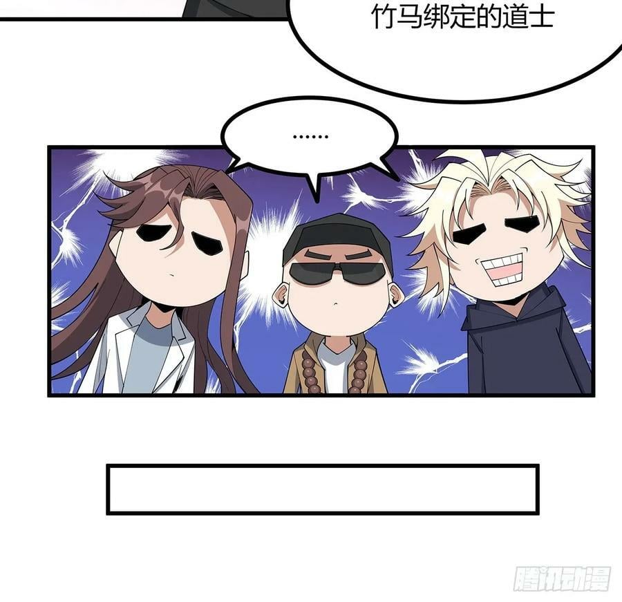 208话 早点解决的理由37